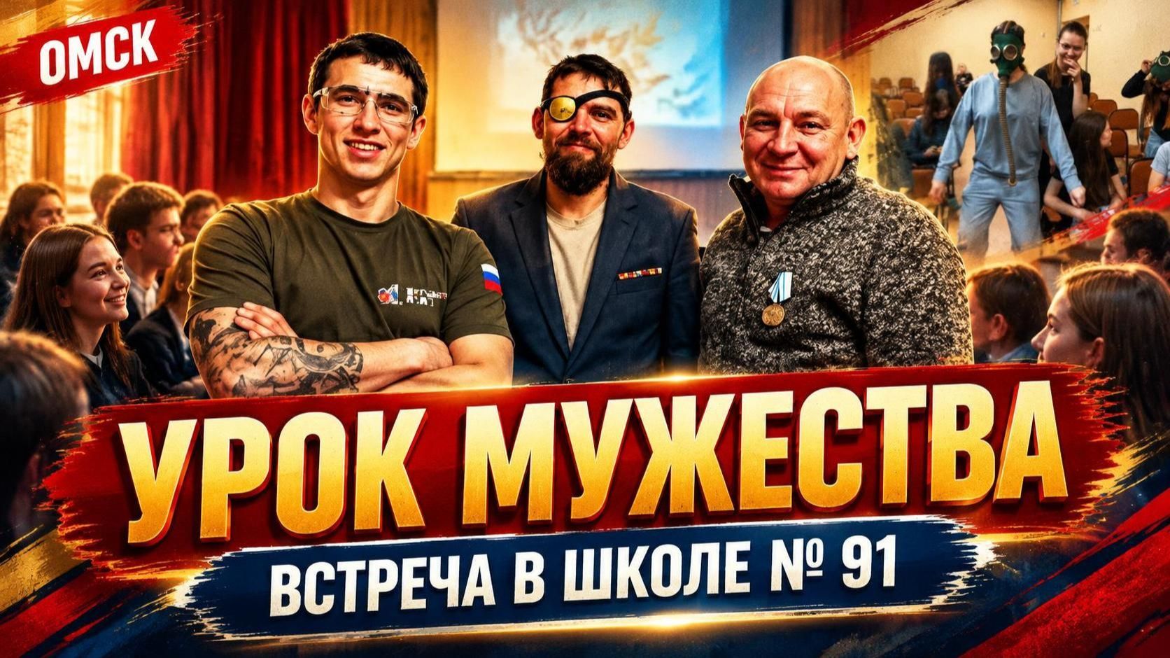 Марафоны и флэшмобы ″Начните с малого″ и ″СВОизаДЕЛО″