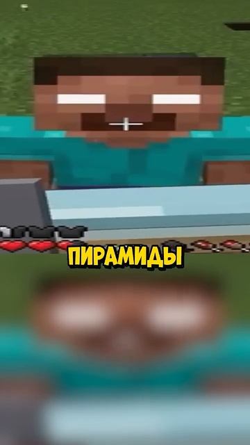 шортсы