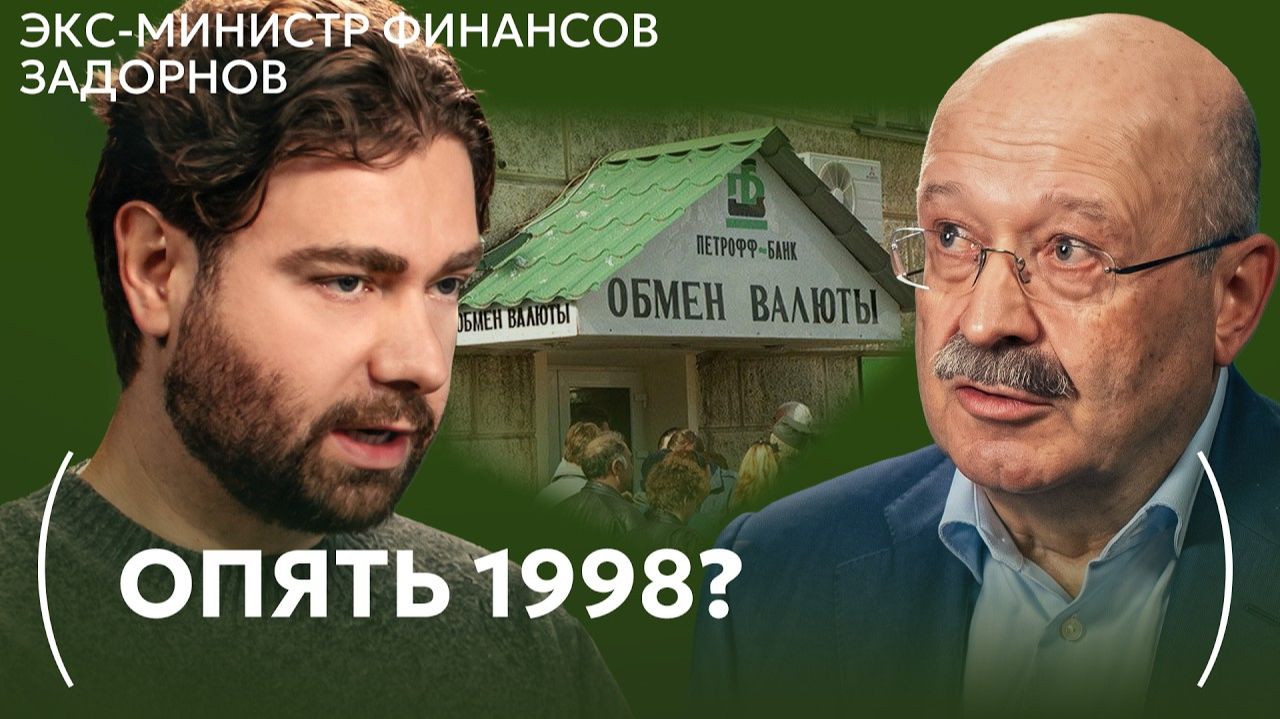 Интересный Подкаст | Влад Аганов