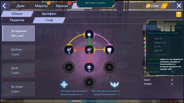 Всего по немногу: History Channel - Sword and Magic смотреть онлайн