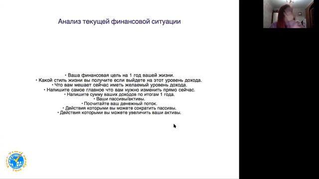 Школа.  Почему InCruises?  (Алла Говердовская) 19.12.2019