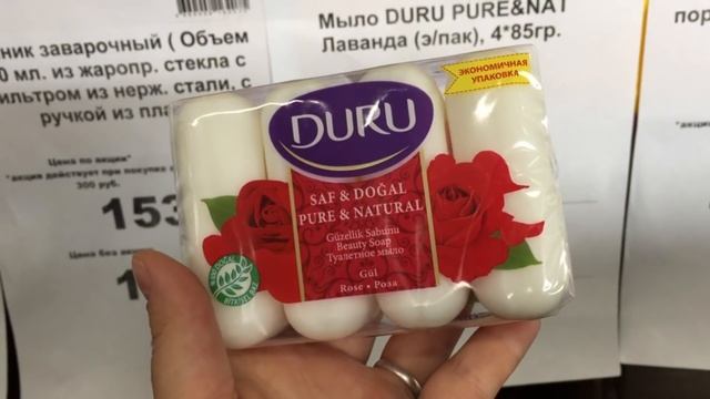 ? БЕГОМ В СВЕТОФОР! ? ЗАВЕЗЛИ ГОРЫ НОВИНОК ❤️ ОБЗОР ПОЛОЧЕК МАГАЗИНА НИЗКИХ ЦЕН СВЕТОФОР?