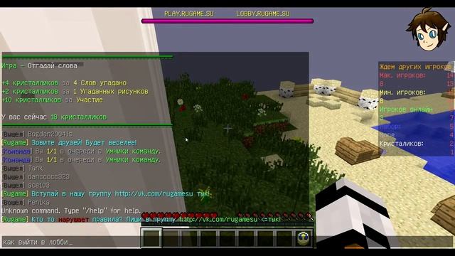 Draw my Thing !!! Симулятор рисования в Minecraft Серия 1# смотреть онлайн