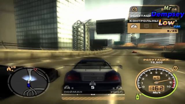 NFS: Most Wanted - Концовка