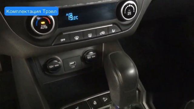 Продается Hyundai Creta '2021 (I Рестайлинг), г.Кемерово, Двужильного,3, т.777-555 смотреть онлайн