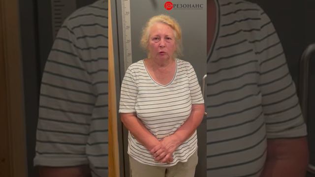 «Меня шантажировали, заставляли ездить и забирать деньги у других людей» смотреть онлайн