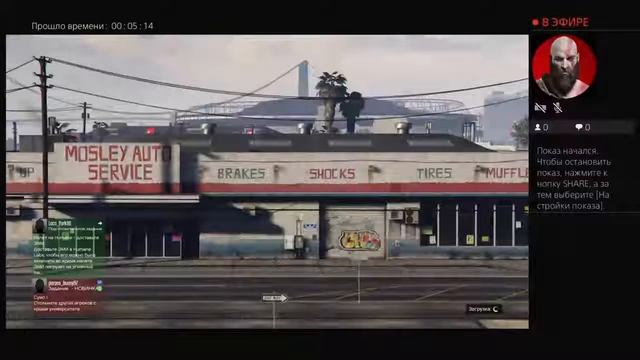 РЕБЯТА ПОДСКАЖИТЕ КАК УБРАТЬ ЛАГИ ГТА 5 пс 4 слим смотреть онлайн