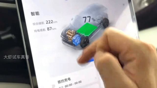 Geely Galaxy L7 Hybrid Vehicle 2023-2024 New Review смотреть онлайн