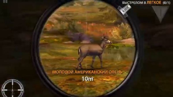 Прохождение игры Deer Hunter 2016 # Знакомство с животным миром# 1