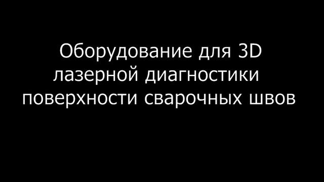 3dld смотреть онлайн
