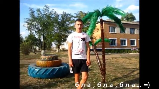Ice Bucket Challenge Римарчук Андрій смотреть онлайн