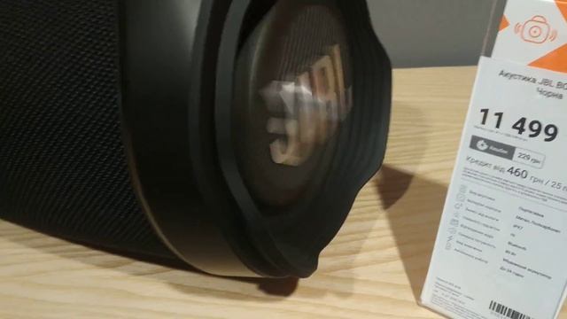 BASS TEST JBL BOOMBOX 2 (NO LFM) смотреть онлайн