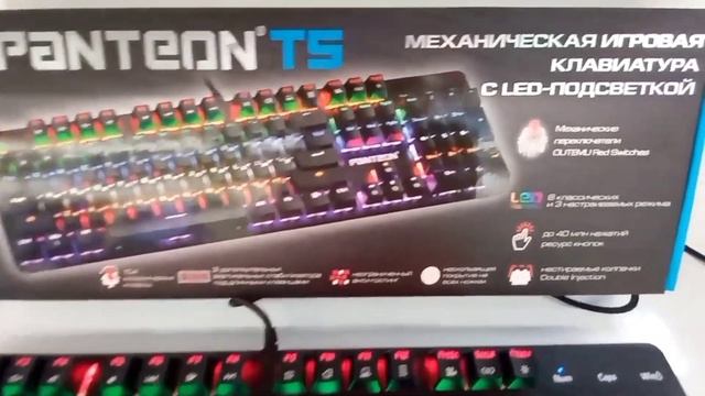 Клавиатура игровая механическая или мембранная смотреть онлайн