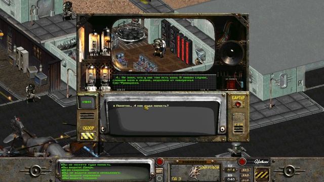 Fallout 2 Restoration Project часть 15 Обчищаю базу Новарро и краду чертежи винтокрылов
