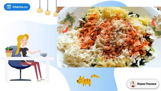 Сборник рецептов