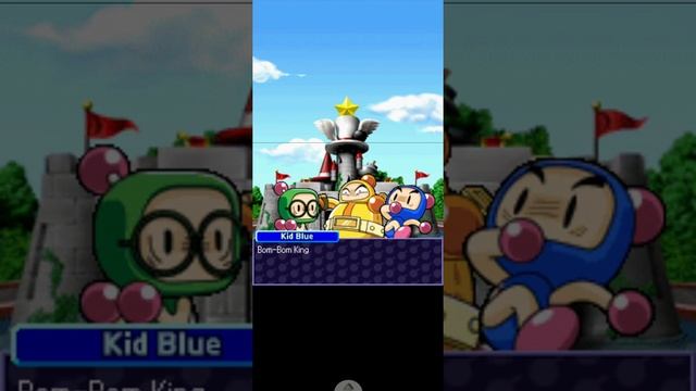 Bomberman Land Touch! 2 Part 1.1 (Introduction)