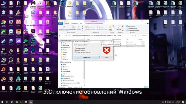 Выключение автообновление Windows смотреть онлайн
