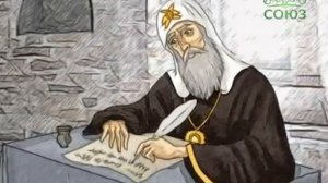 Мульткалендарь  2 марта  Священномученик Ермоген, Патриарх Московский и всея Руси