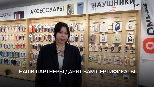 Салоны связи "ОЙРАТ" - ПОДАРКИ НА 5000 рублей!!! смотреть онлайн