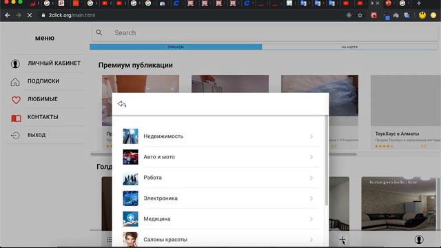 купить квартиру в алматы смотреть онлайн