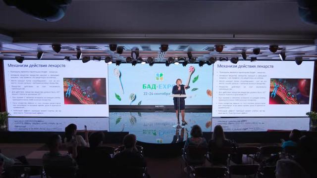 Натуропатия и психосоматика — новый тренд современной медицины Трушкина