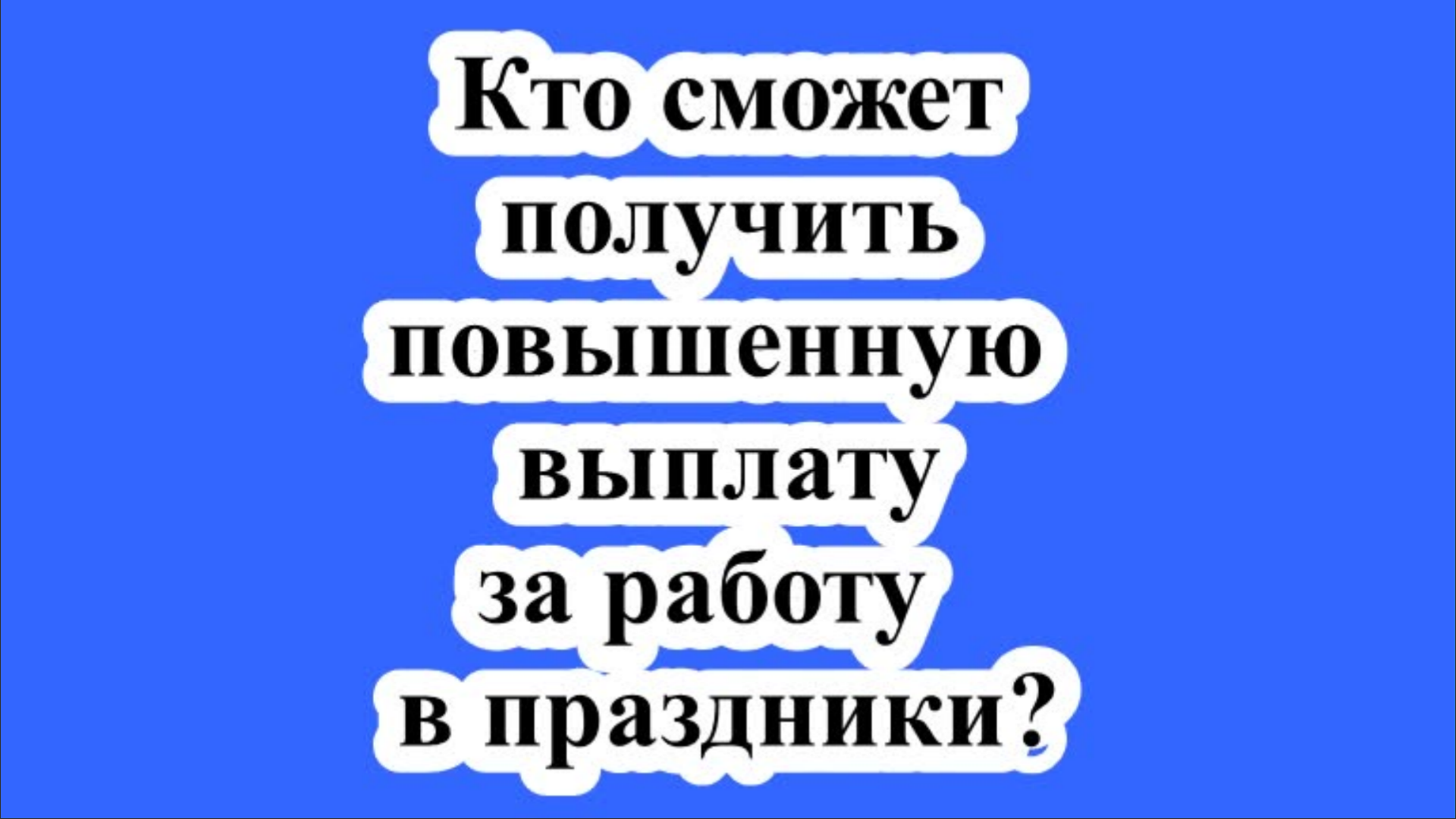 ЮРИДИЧЕСКИЕ,НАЛОГОВЫЕ И БУХГАЛТЕРСКИЕ КОНСУЛЬТАЦИИ