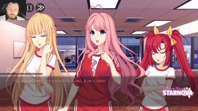 ГРАНДИОЗНЫЙ СКАНДАЛ - Shining Song Starnova #13 | ВИЗУАЛЬНАЯ НОВЕЛЛА | ПРОХОЖДЕНИЕ смотреть онлайн
