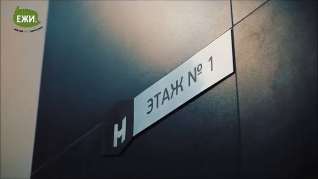 ЖК ЕЖИ / Квартиры в центре Краснодара смотреть онлайн