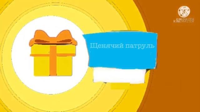 Анонсы карусель зима 2026 смотреть онлайн