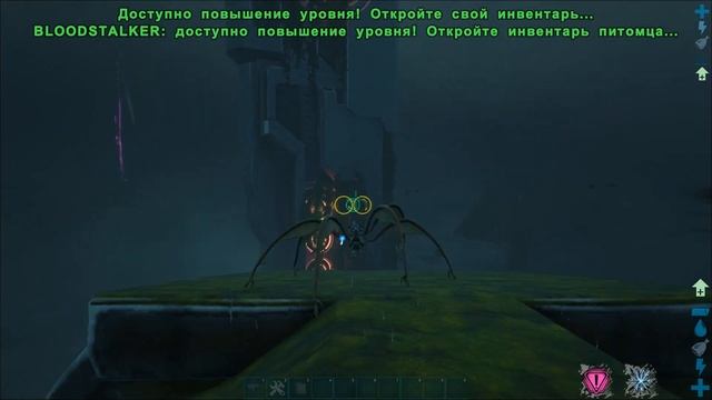 ARK GENESIS. Гайд как приручить БЛАДСТАЛКЕРА. смотреть онлайн