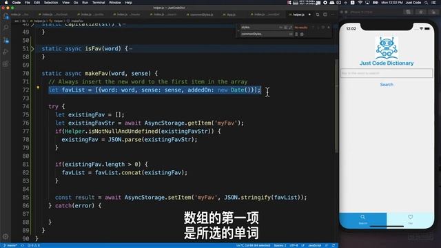 如何使用 React Native Navigation 5 - 从零到大师 3 смотреть онлайн