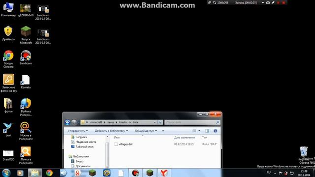 Как скачать карту для майнкрафт и добавить её смотреть онлайн