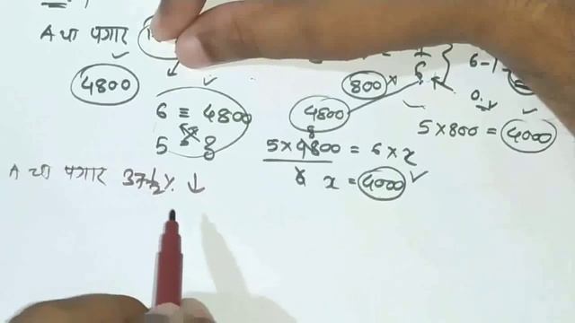 SCHOLARSHIP 8th PERCENTAGE CLASS NO. 4 RATIO METHOD CONCEPT смотреть онлайн