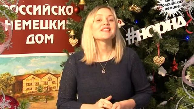 Поздравление с НГ Елена Барышникова смотреть онлайн