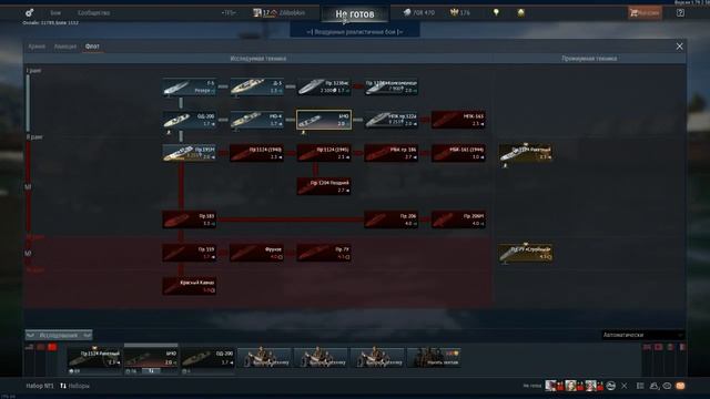 War Thunder Fleet смотреть онлайн