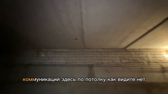 Купить нежилое помещение/ коммерческое помещение/ подвалы/ в г. Воронеж смотреть онлайн
