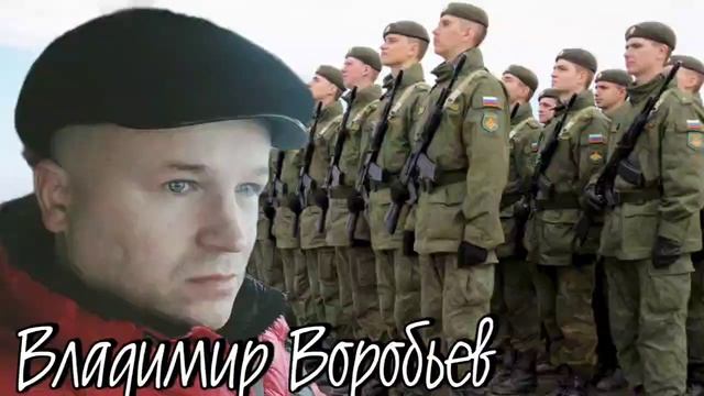 Моя судьба! Владимир Воробьëв смотреть онлайн