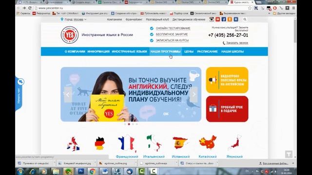 Обучение работе с веб-сайтом "1С Битрикс мобильная версия сайта" смотреть онлайн