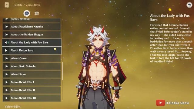 Arataki Itto All Voice Line (Korea) (Friendship Level 6) - Genshin Impact смотреть онлайн