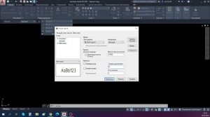Стиль текста в автокаде