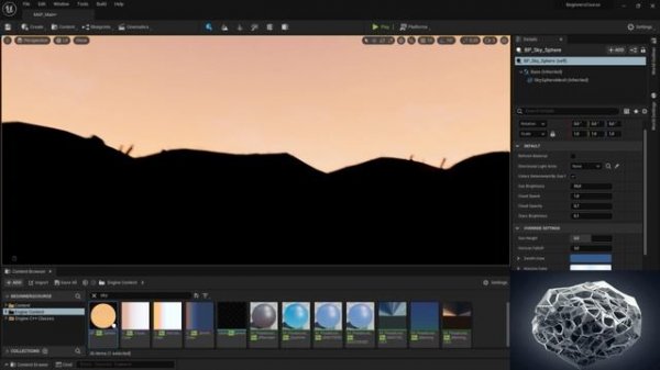 48 Как добавить небо в Unreal Engine