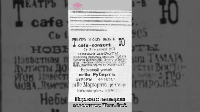 История Грузии. Пиросмани. смотреть онлайн