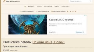 В ПРИНЦИПЕ, почини меня, нолик