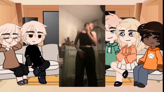 ||реакция "Все ради игры"на Ники|| скорость [0,75-0,5] из-за АП! смотреть онлайн