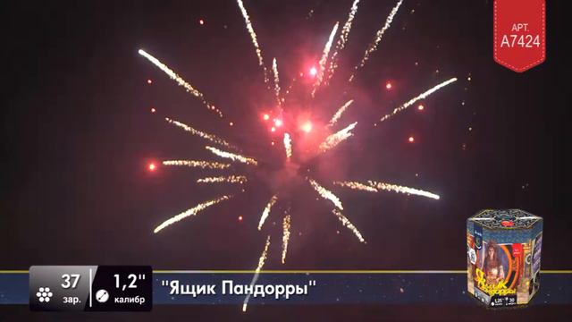 a7424 смотреть онлайн