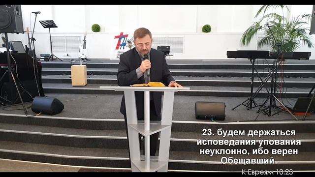 Подготовка к причастию - Виктор Коценя / проповедь смотреть онлайн