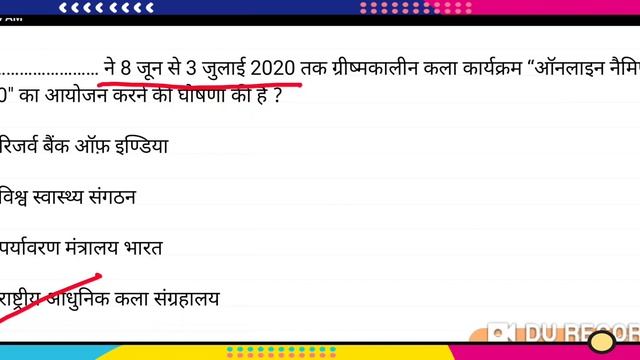 #Currentaffairs/Daily Current Affairs in Hindi/11 June 2020 current affairs/Current Affairs Today смотреть онлайн