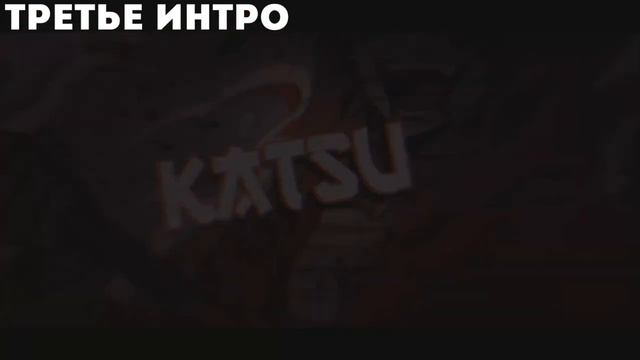 КАК СДЕЛАТЬ 2Д-АНИМЕ ИНТРО НА АНДРОИД / ПК ЗА НЕСКОЛЬКО МИНУТ | ТОП 5 ЛУЧШИХ 2Д-АНИМЕ ИНТРО смотреть онлайн