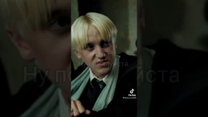Новый фанфик из TikTokа "любит не как брат"(Драко Малфой и Т/И)❤️ Продолжение выйдет через неделю.)