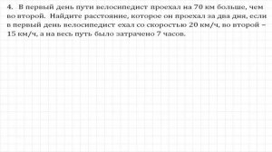 Годовая КОНТРОЛЬНАЯ РАБОТА по алгебре 7 класс